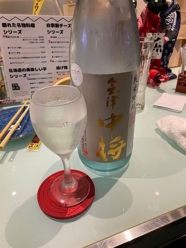 会津中将 純米吟醸 会津産山田錦 ハンプ会バージョンのラベル