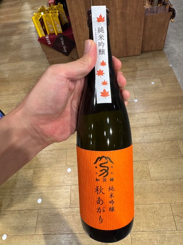 純米吟醸 秋上がりのラベル