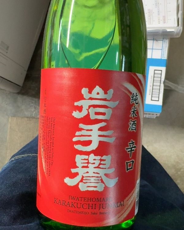 岩手誉 辛口純米 彗星のラベル
