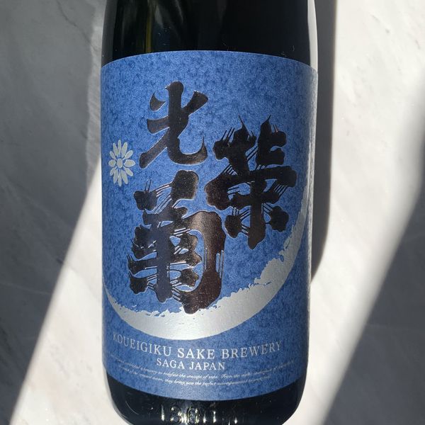 光栄菊 月光 天然乳酸菌仕込みのラベル