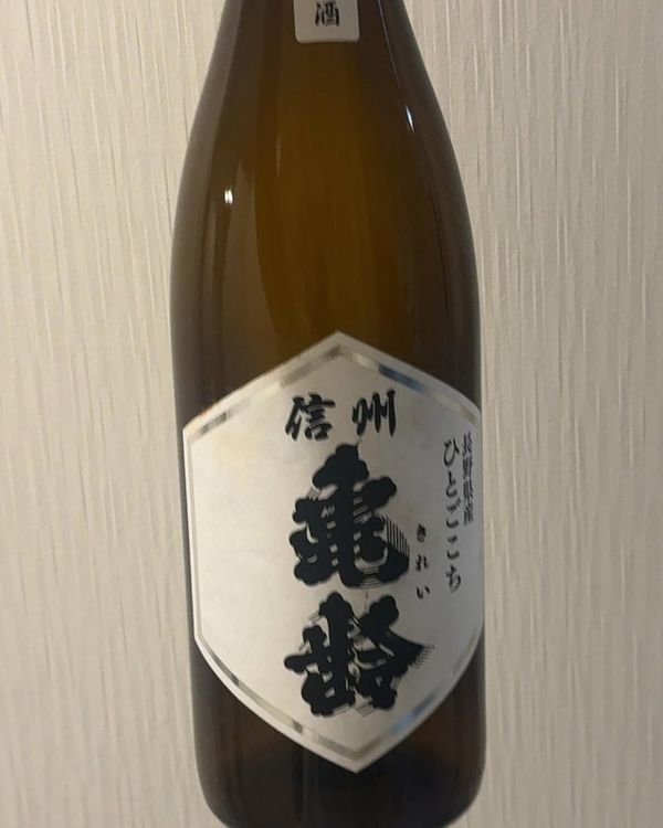 信州亀齢 純米酒 長野県産ひとごこちのラベル