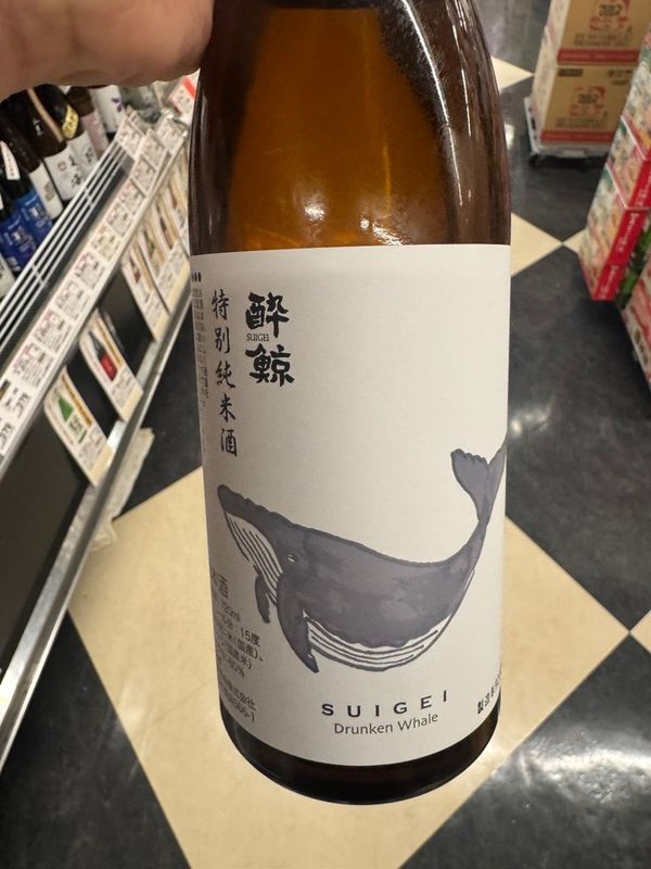 酔鯨 特別純米酒のラベル
