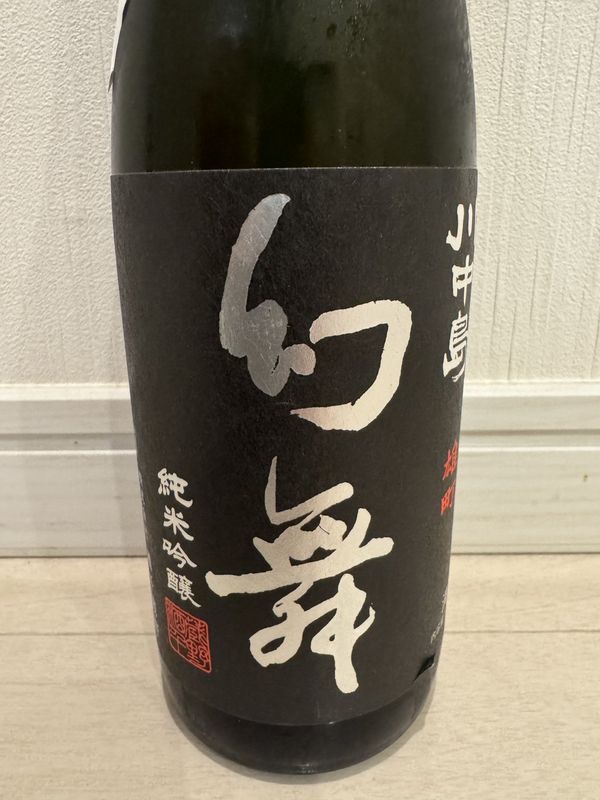 川中島 幻舞 純米吟醸 雄町 無濾過生原酒のラベル
