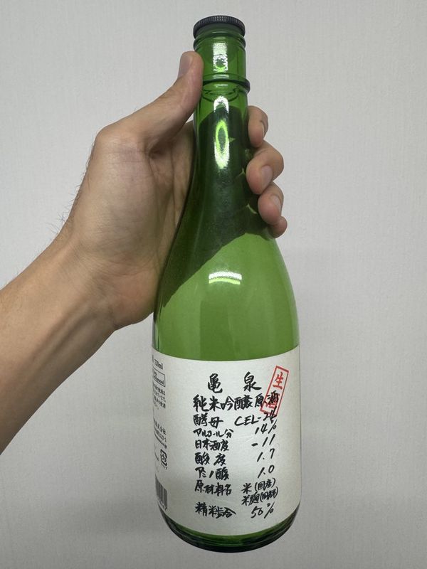 亀泉 純米吟醸原酒 CEL-24 生酒のラベル