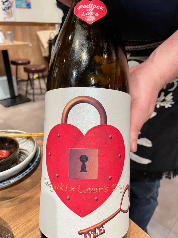 純米大吟醸 Padlock of Loveのラベル