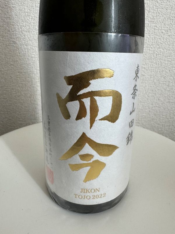 而今 純米吟醸 東条山田錦のラベル
