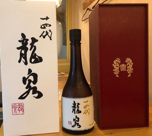 十四代 龍泉のラベル