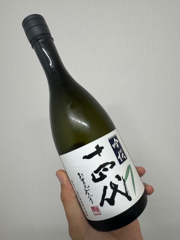 十四代 吟撰のラベル