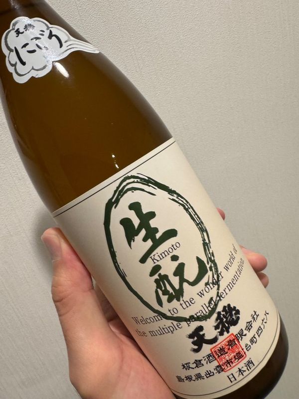 生酛 純米にごり酒のラベル