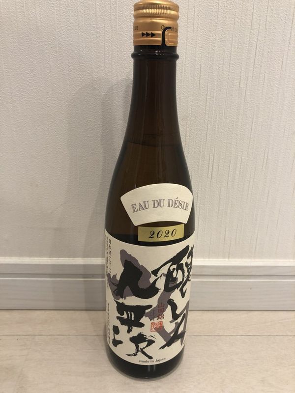 醸し人九平次 純米大吟醸 山田錦 EAU DU DESIRのラベル