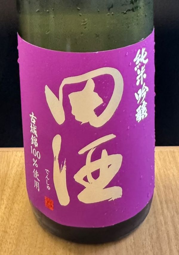 田酒 純米吟醸 古城錦のラベル