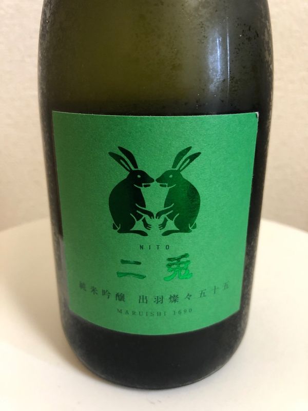 二兎 純米吟醸 出羽燦々 五十五のラベル