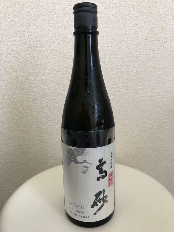 高砂 純米大吟醸 火入れ 松喰鶴のラベル