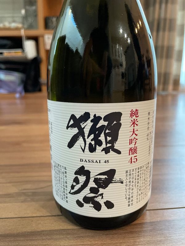 獺祭 純米大吟醸45のラベル